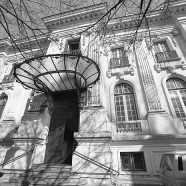 Das Goethe-Institut Bukarest zwischen 1979 und 1989: Aufruf zur Partizipation